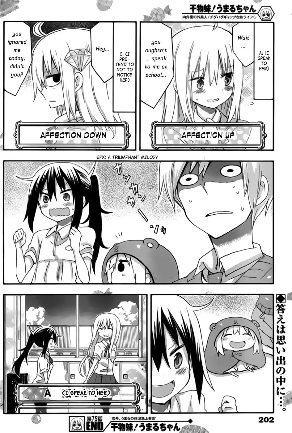 Himouto! Umaru-chan Chapter 75 9